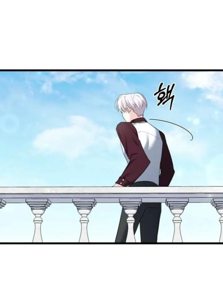 I’m Repaying The Kindness That Raised Me With Obsession Chapter 48 page 35 - 