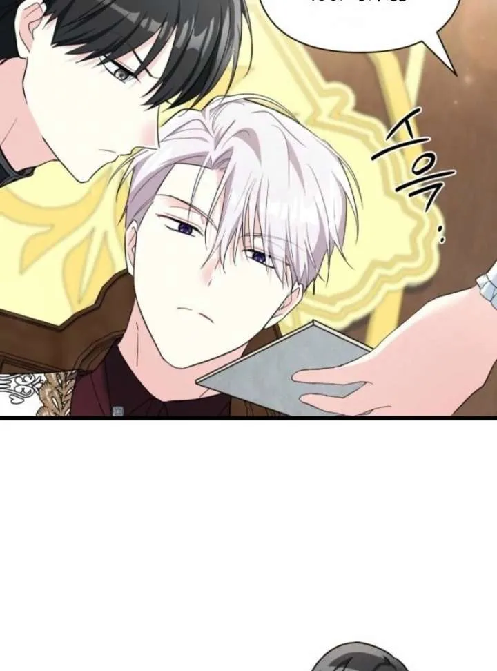 I’m Repaying The Kindness That Raised Me With Obsession Chapter 48 page 65 - 