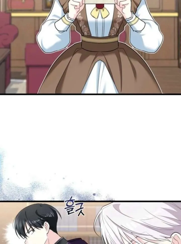I’m Repaying The Kindness That Raised Me With Obsession Chapter 48 page 73 - 