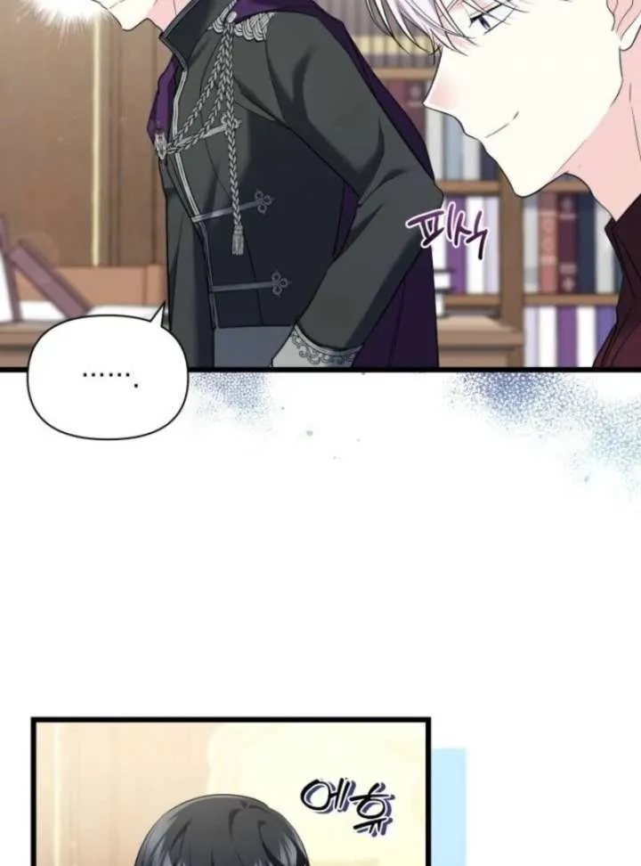 I’m Repaying The Kindness That Raised Me With Obsession Chapter 48 page 74 - 
