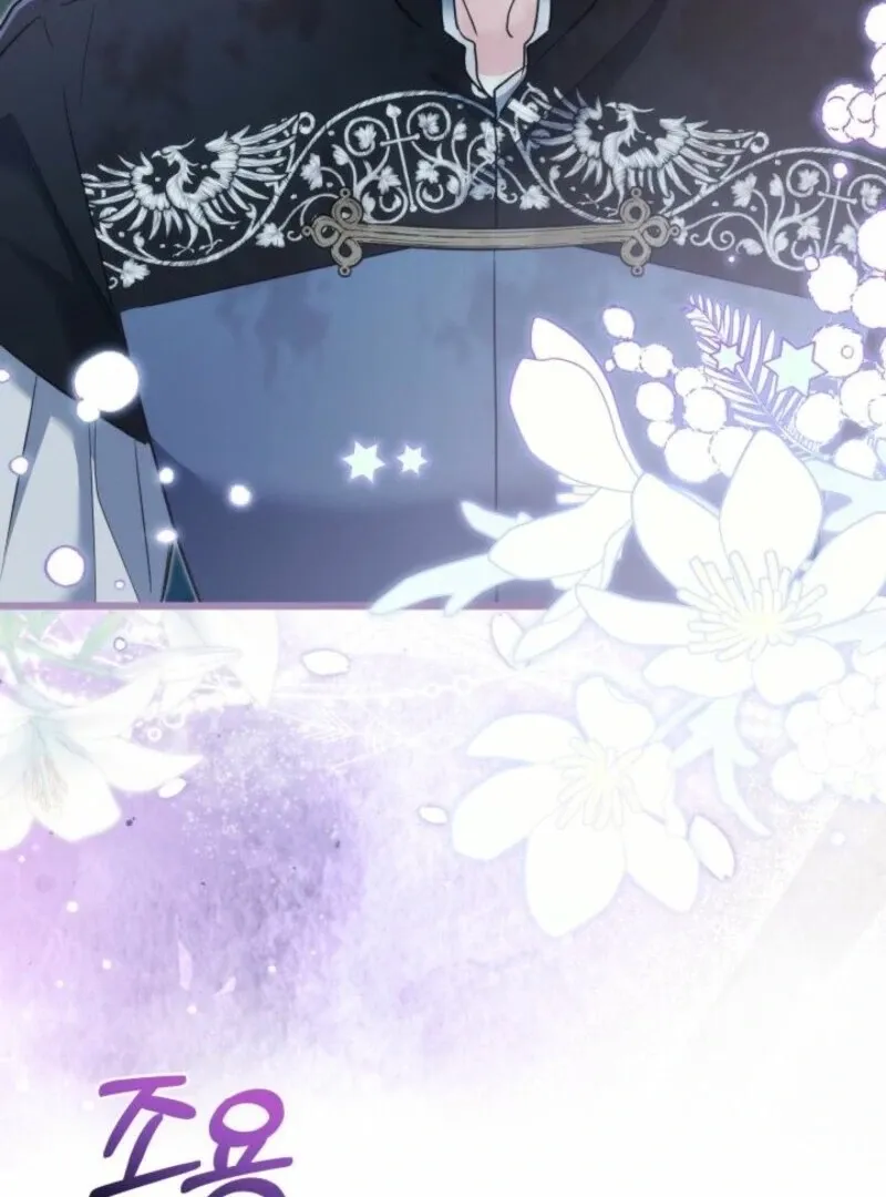I’m Repaying The Kindness That Raised Me With Obsession Chapter 49 page 101 - 
