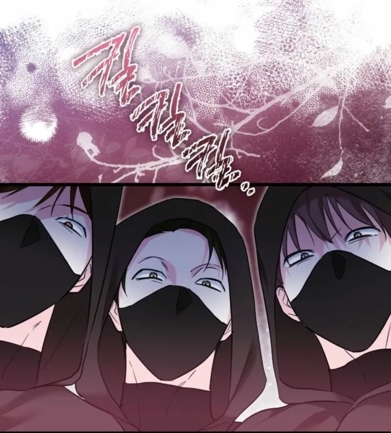 I’m Repaying The Kindness That Raised Me With Obsession Chapter 49 page 14 - 
