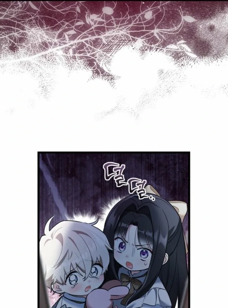 I’m Repaying The Kindness That Raised Me With Obsession Chapter 49 page 15 - 