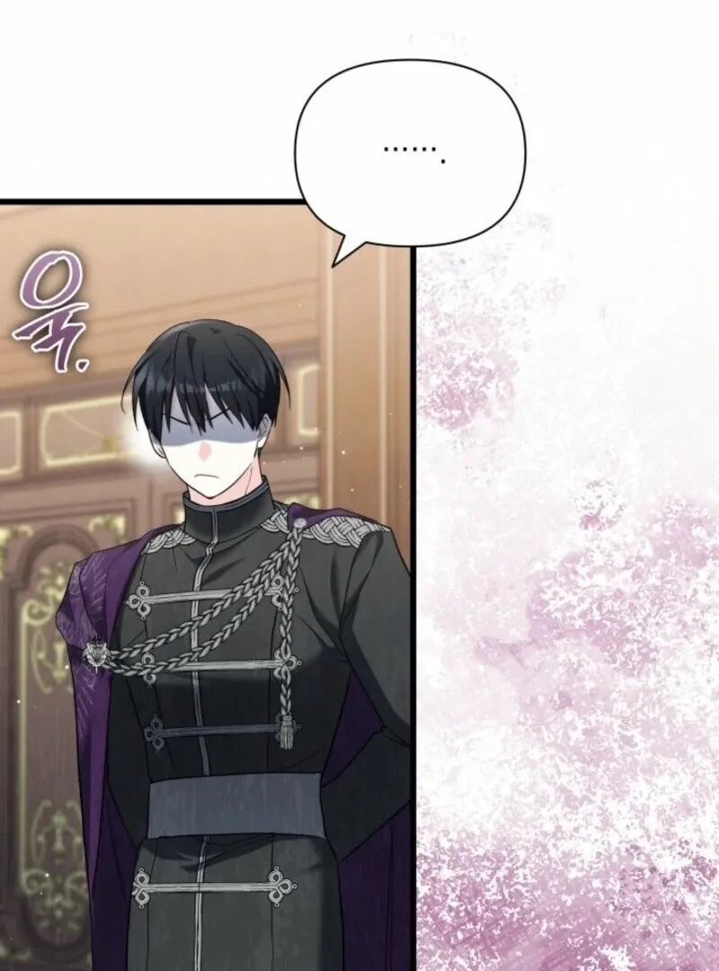 I’m Repaying The Kindness That Raised Me With Obsession Chapter 49 page 32 - 