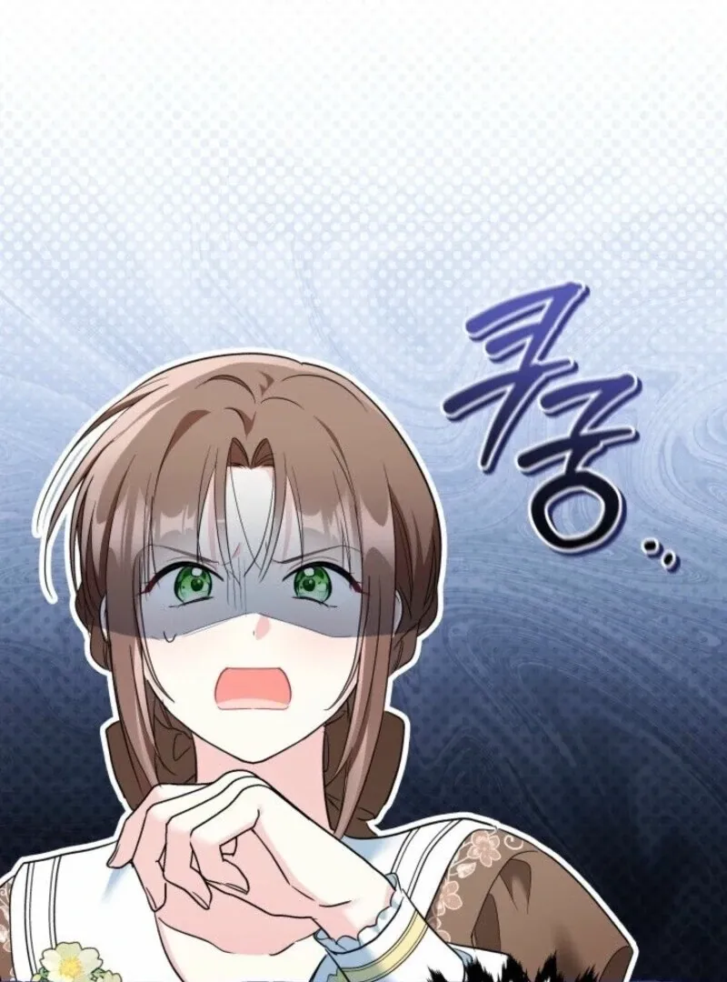 I’m Repaying The Kindness That Raised Me With Obsession Chapter 49 page 5 - 