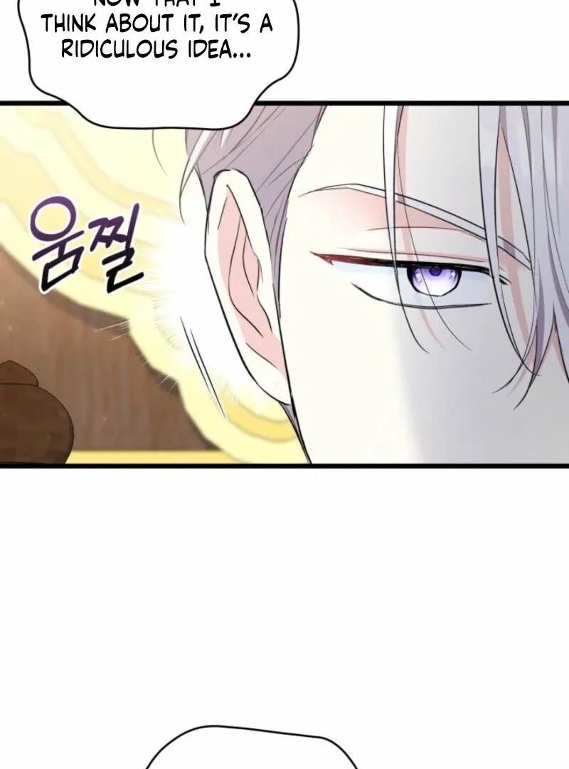 I’m Repaying The Kindness That Raised Me With Obsession Chapter 49 page 52 - 