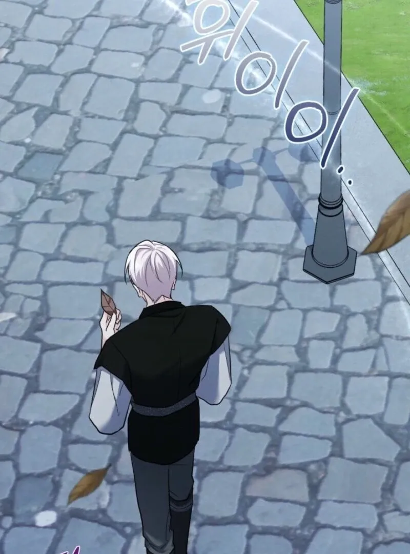 I’m Repaying The Kindness That Raised Me With Obsession Chapter 49 page 61 - 