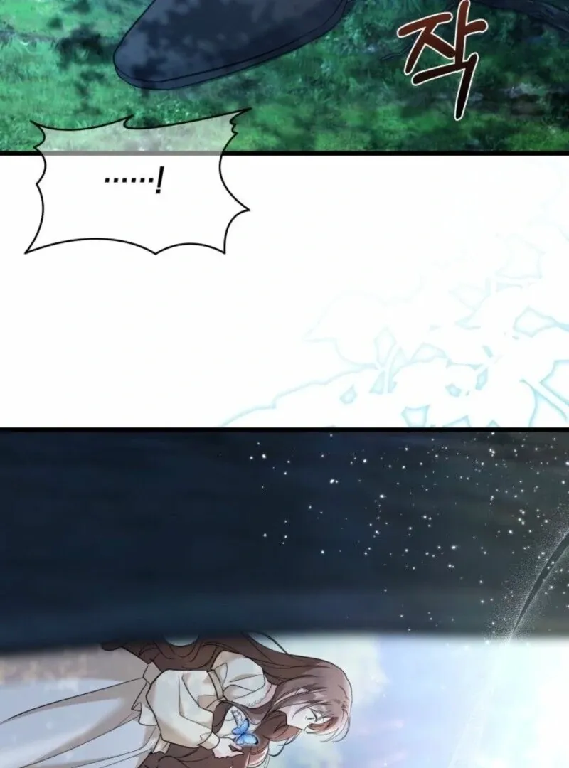I’m Repaying The Kindness That Raised Me With Obsession Chapter 49 page 74 - 