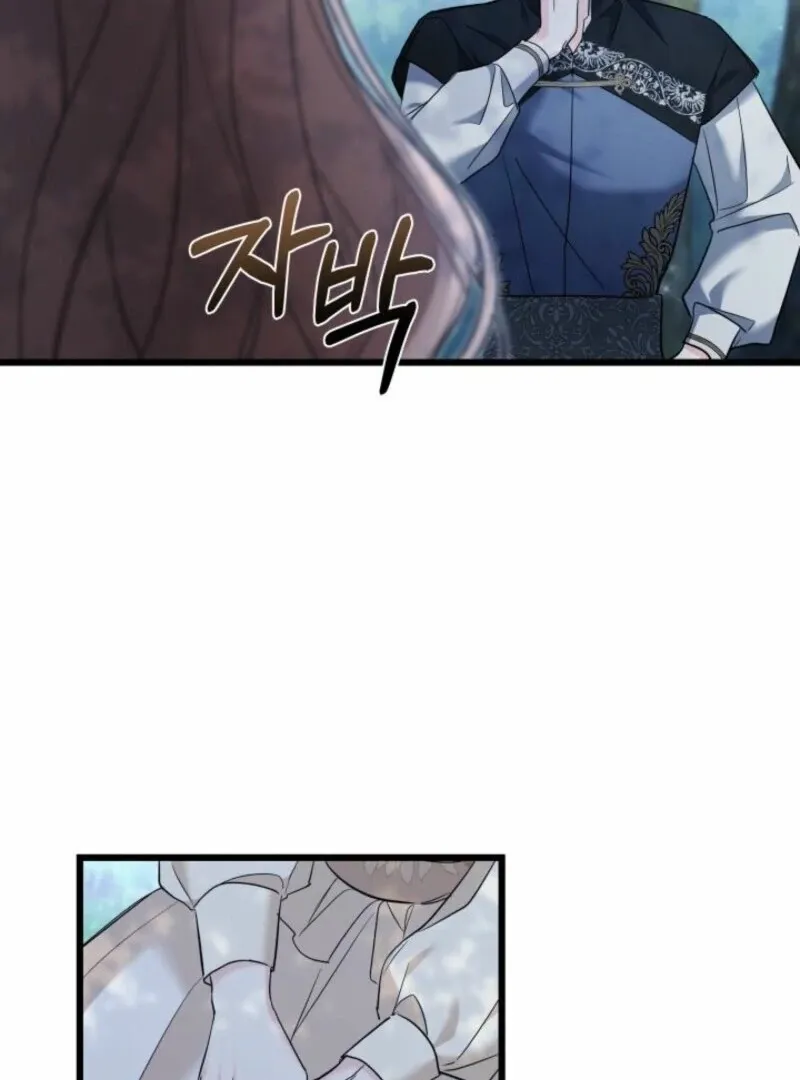 I’m Repaying The Kindness That Raised Me With Obsession Chapter 49 page 80 - 
