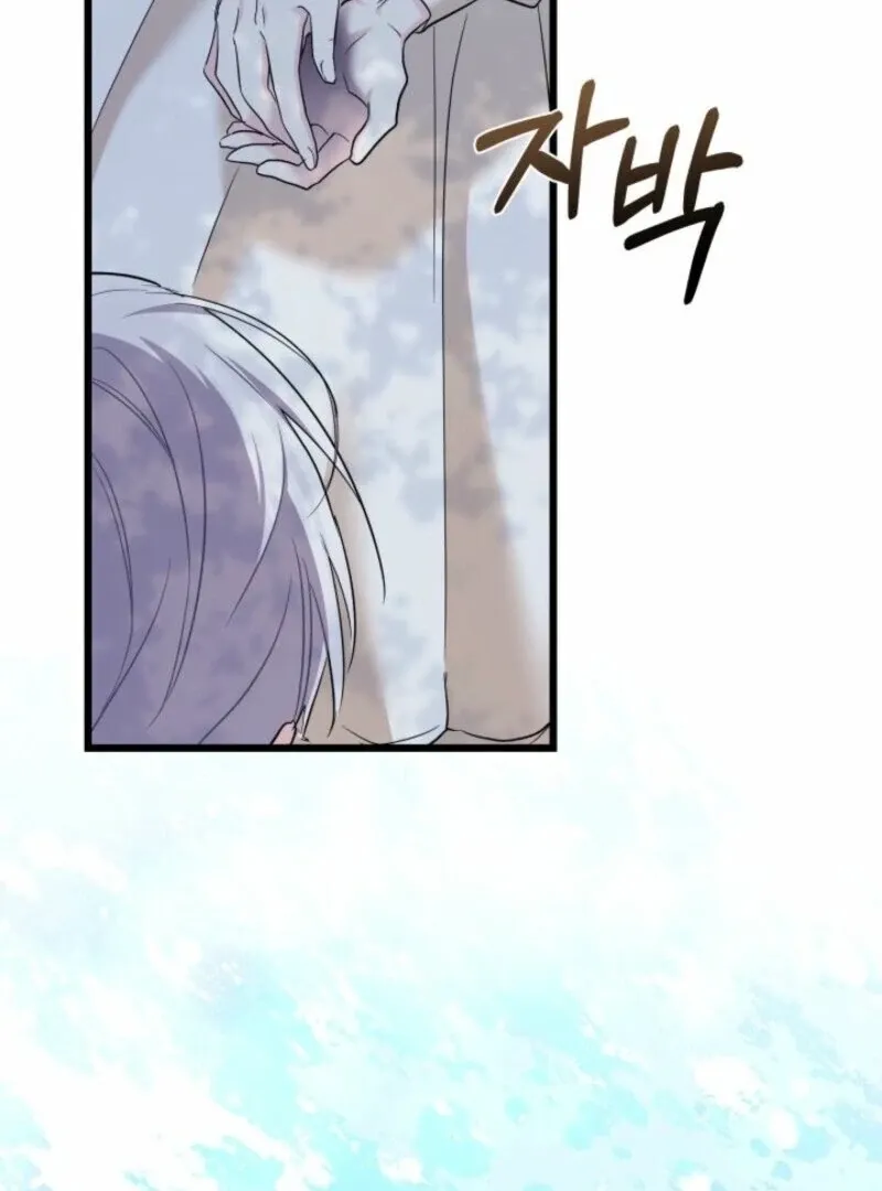I’m Repaying The Kindness That Raised Me With Obsession Chapter 49 page 81 - 
