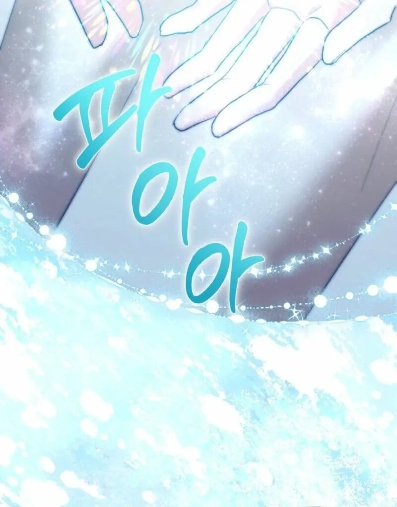 I’m Repaying The Kindness That Raised Me With Obsession Chapter 49 page 83 - 