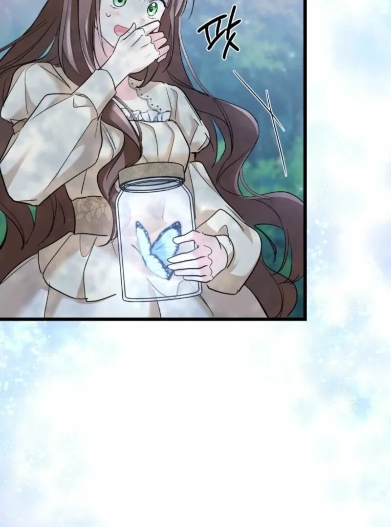 I’m Repaying The Kindness That Raised Me With Obsession Chapter 49 page 96 - 