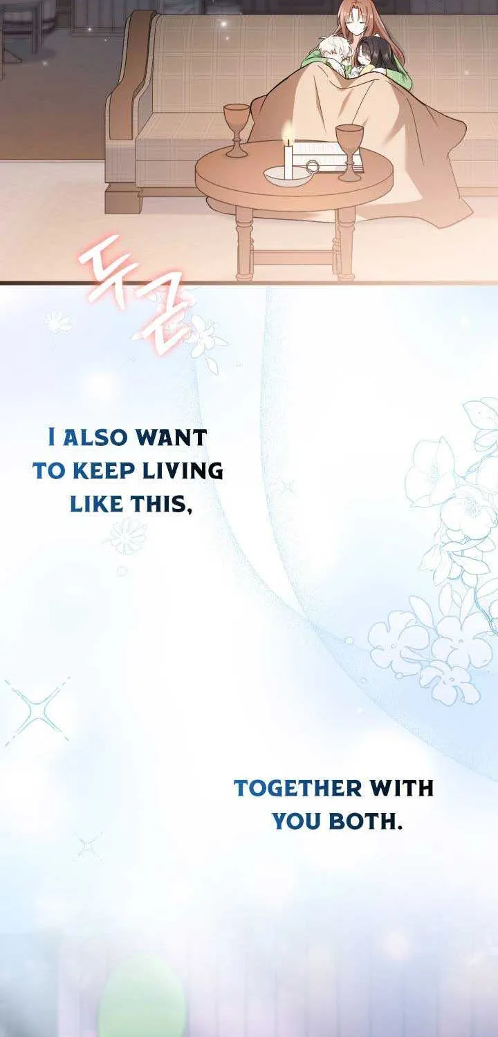 I’m Repaying The Kindness That Raised Me With Obsession Chapter 5 page 71 - 