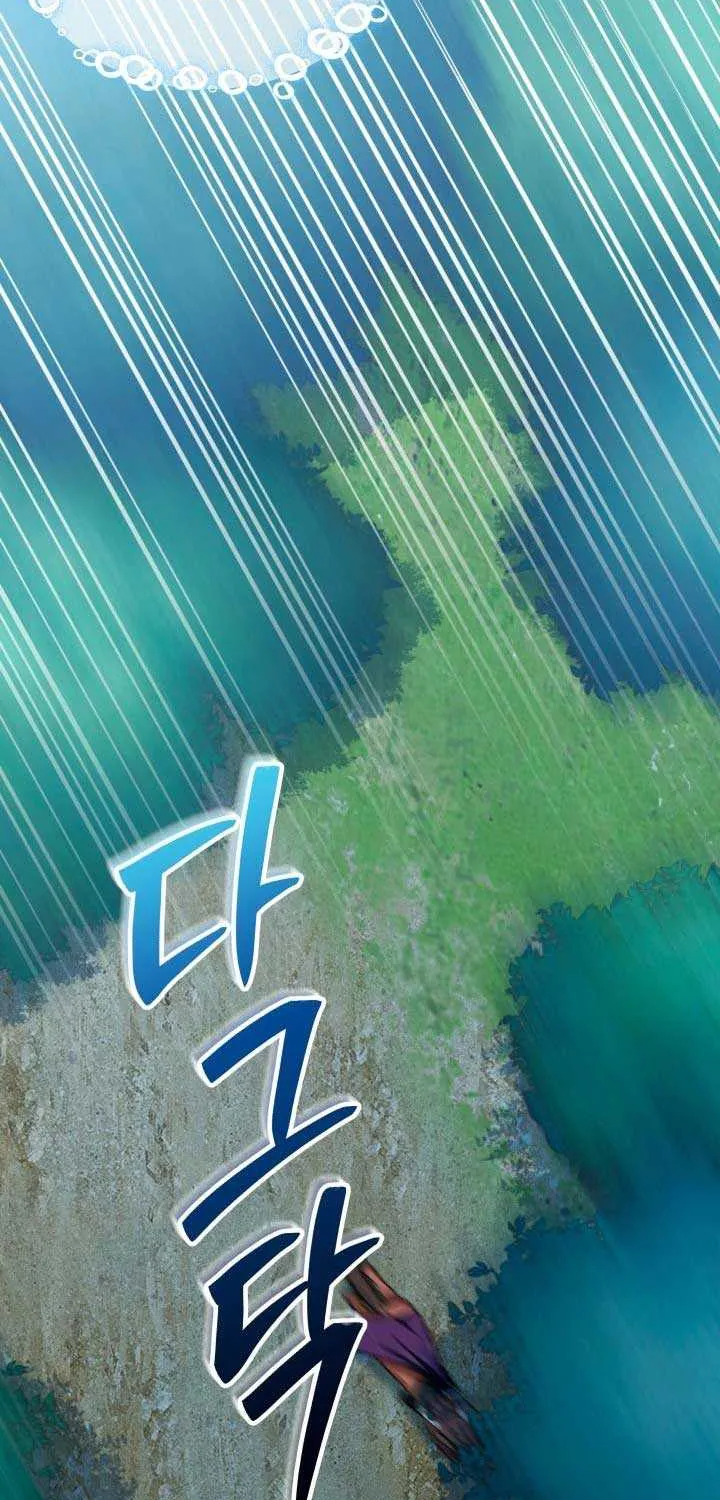 I’m Repaying The Kindness That Raised Me With Obsession Chapter 5 page 74 - 