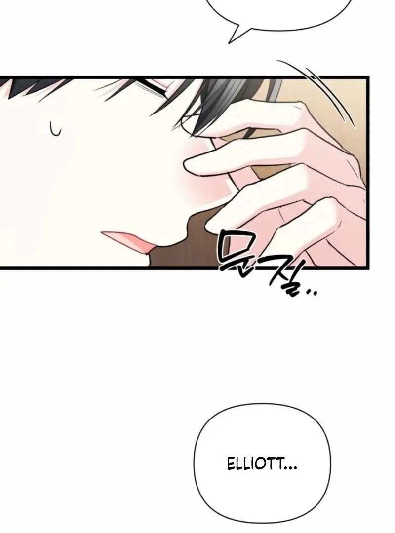 I’m Repaying The Kindness That Raised Me With Obsession Chapter 51 page 23 - 