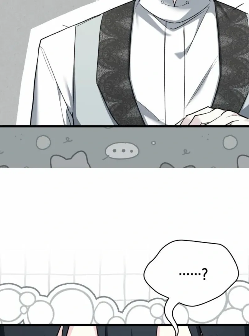 I’m Repaying The Kindness That Raised Me With Obsession Chapter 51 page 25 - 
