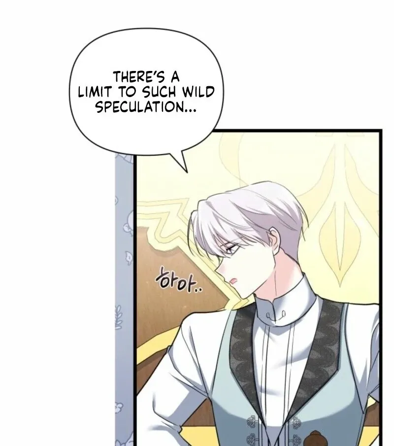 I’m Repaying The Kindness That Raised Me With Obsession Chapter 51 page 27 - 
