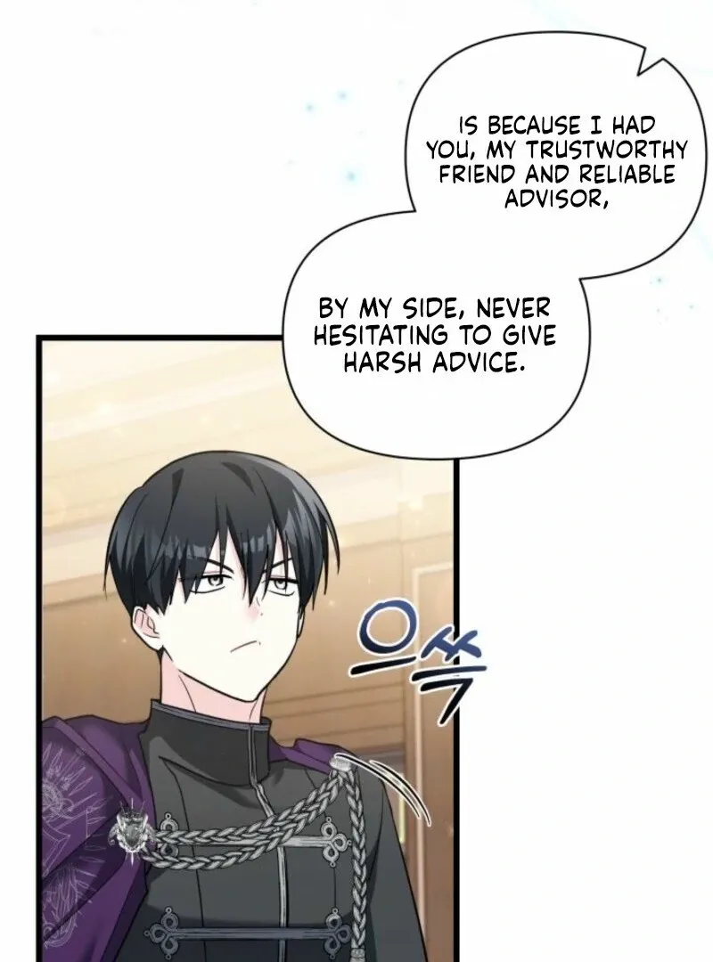I’m Repaying The Kindness That Raised Me With Obsession Chapter 51 page 71 - 