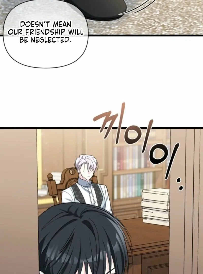 I’m Repaying The Kindness That Raised Me With Obsession Chapter 51 page 73 - 