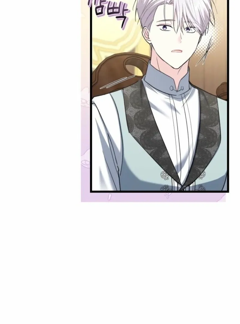 I’m Repaying The Kindness That Raised Me With Obsession Chapter 51 page 81 - 