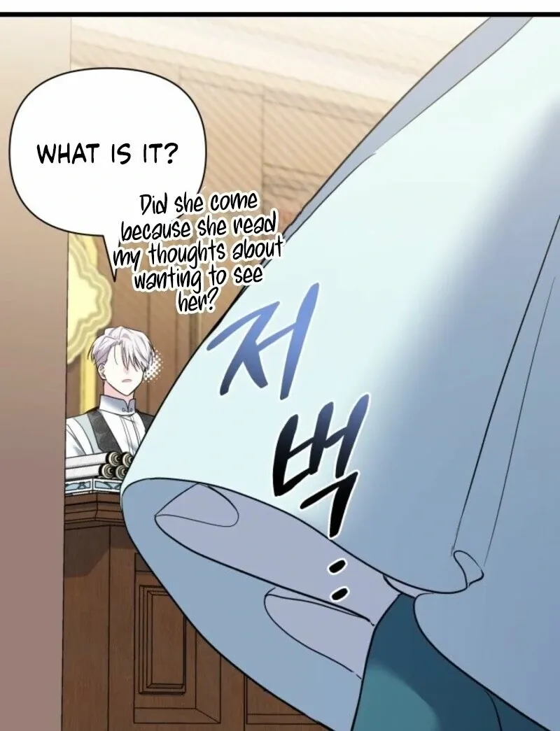 I’m Repaying The Kindness That Raised Me With Obsession Chapter 51 page 82 - 
