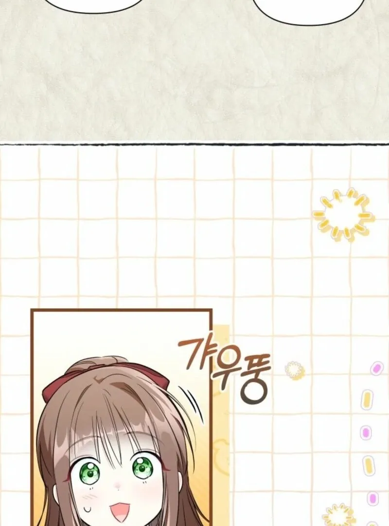 I’m Repaying The Kindness That Raised Me With Obsession Chapter 51 page 89 - 