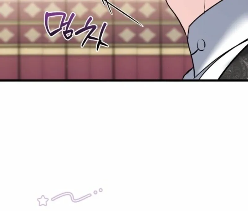 I’m Repaying The Kindness That Raised Me With Obsession Chapter 52 page 14 - 