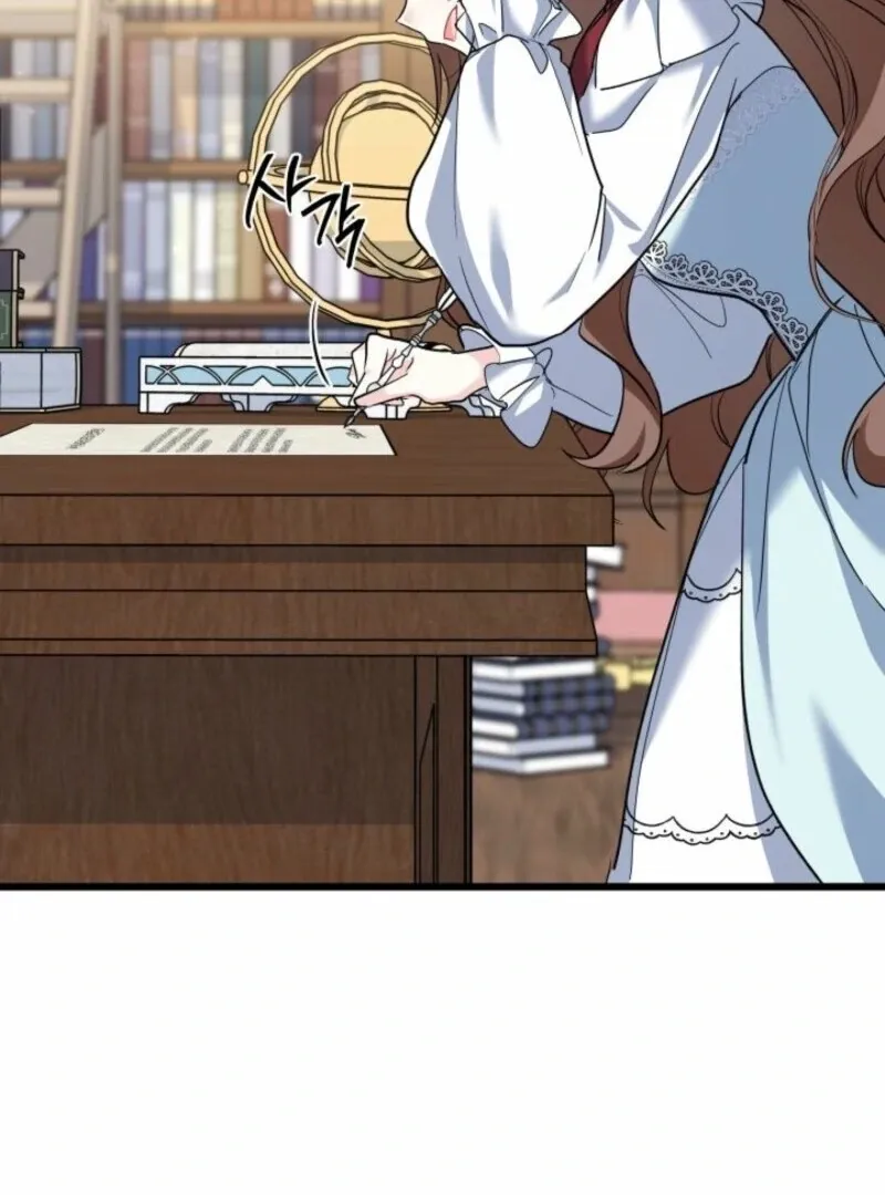 I’m Repaying The Kindness That Raised Me With Obsession Chapter 52 page 31 - 