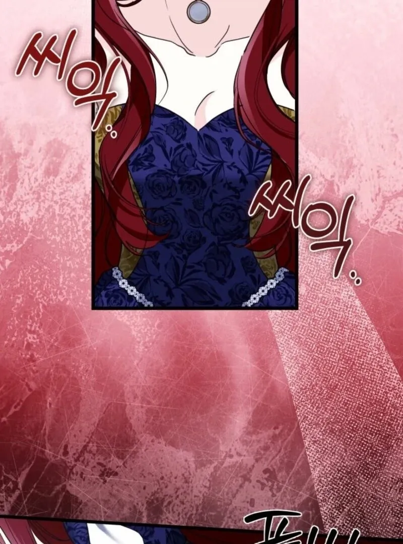 I’m Repaying The Kindness That Raised Me With Obsession Chapter 52 page 48 - 