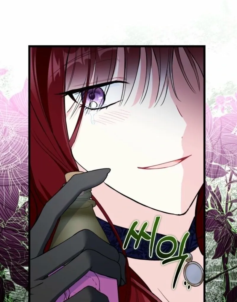 I’m Repaying The Kindness That Raised Me With Obsession Chapter 52 page 68 - 