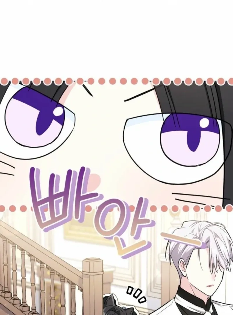 I’m Repaying The Kindness That Raised Me With Obsession Chapter 52 page 70 - 
