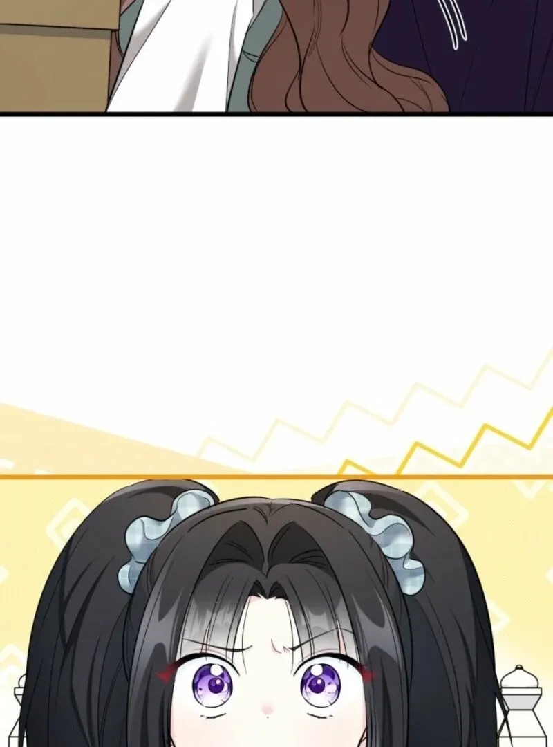 I’m Repaying The Kindness That Raised Me With Obsession Chapter 52 page 74 - 