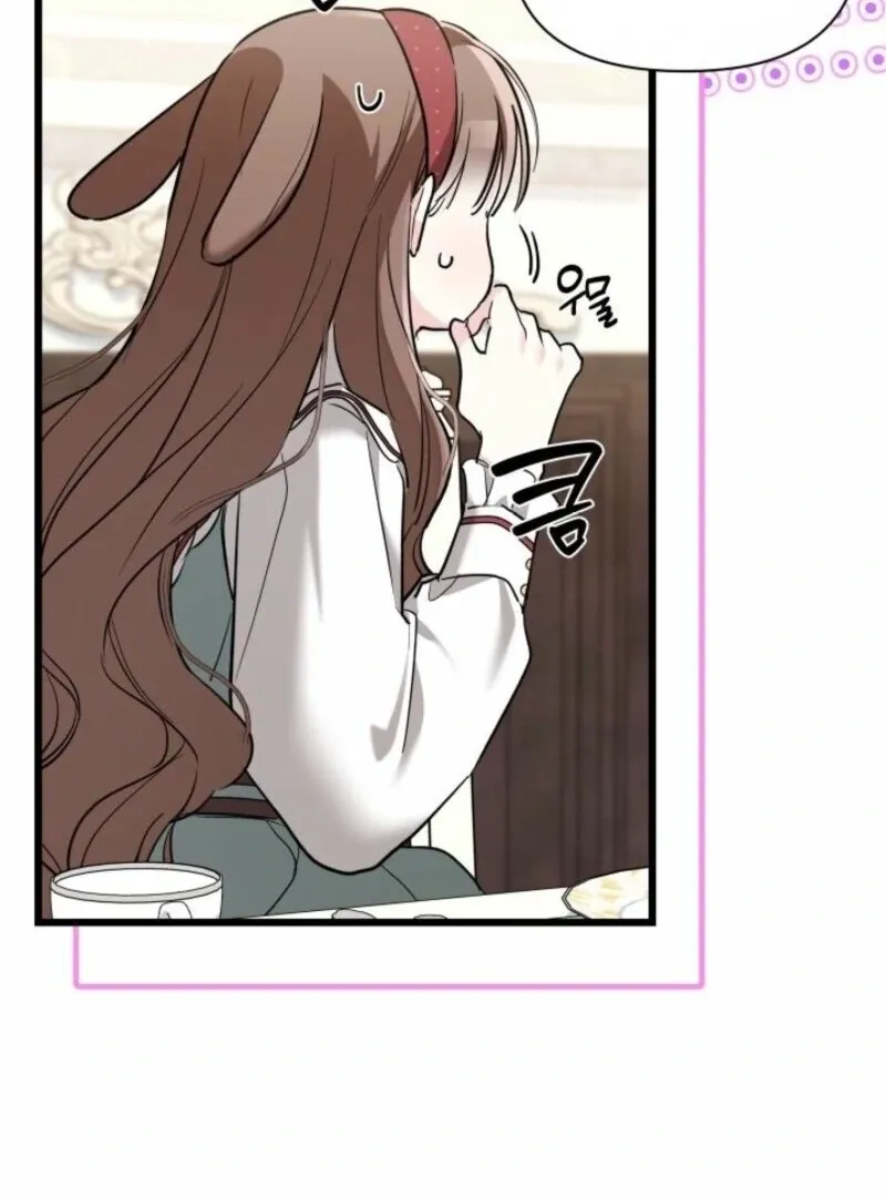 I’m Repaying The Kindness That Raised Me With Obsession Chapter 52 page 79 - 
