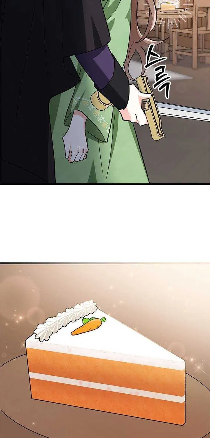 I’m Repaying The Kindness That Raised Me With Obsession Chapter 6 page 33 - 