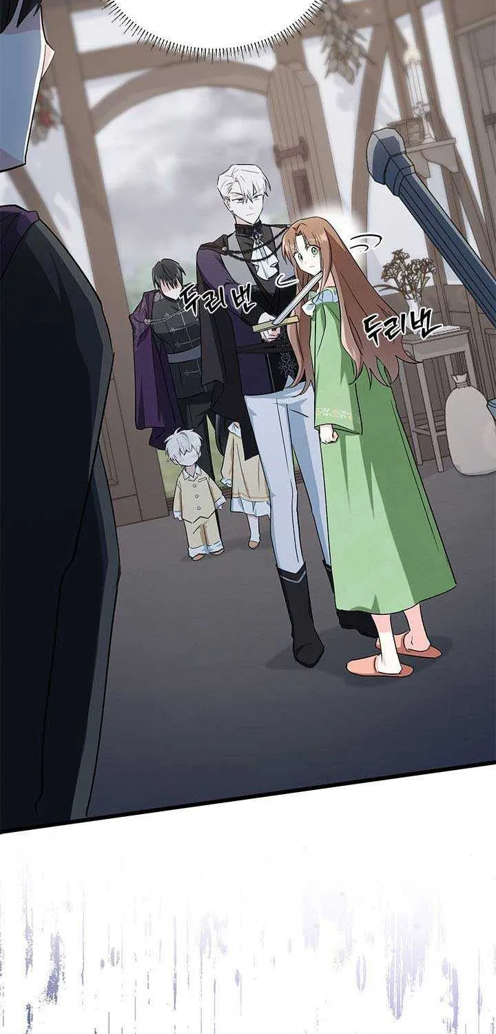 I’m Repaying The Kindness That Raised Me With Obsession Chapter 6 page 44 - 