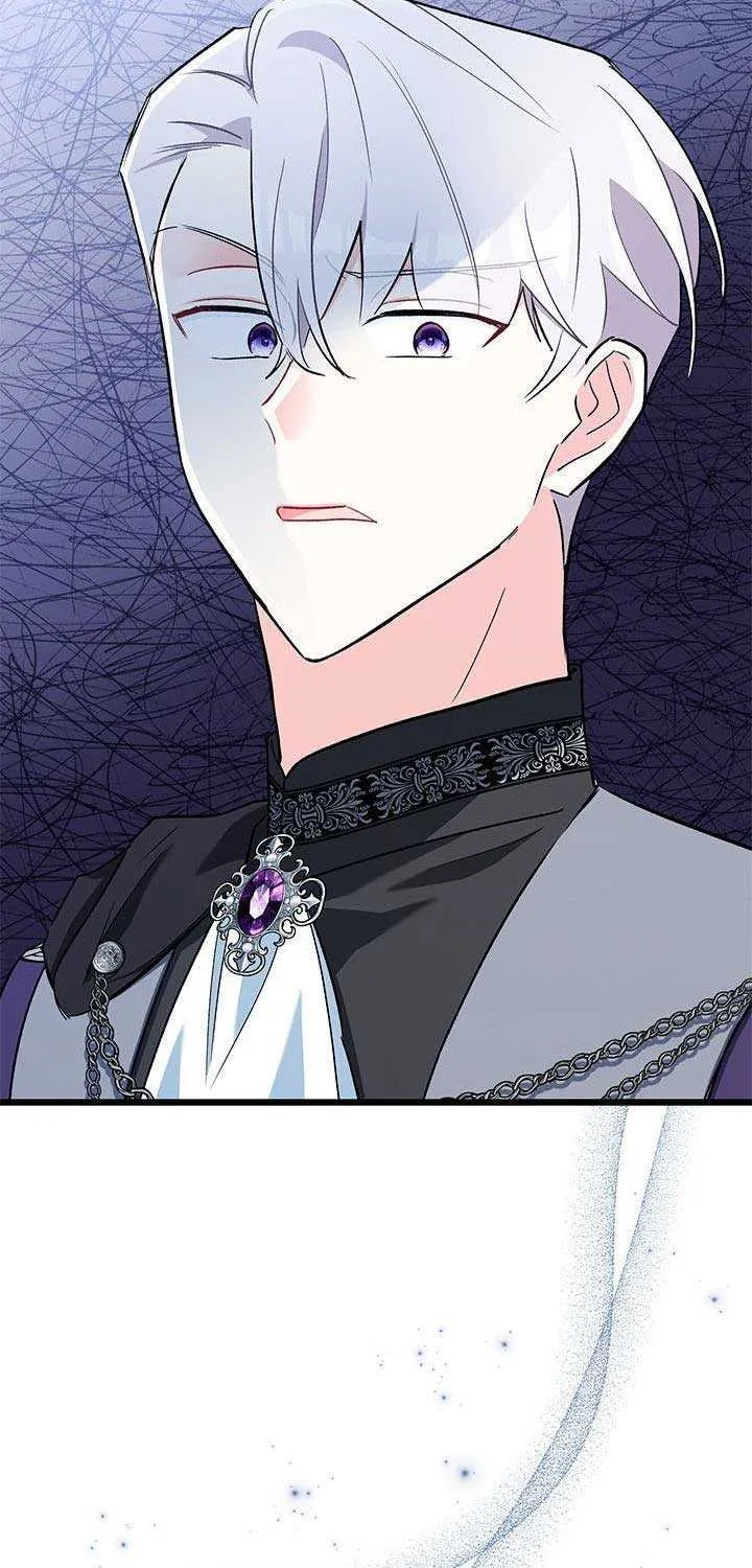 I’m Repaying The Kindness That Raised Me With Obsession Chapter 6 page 59 - 