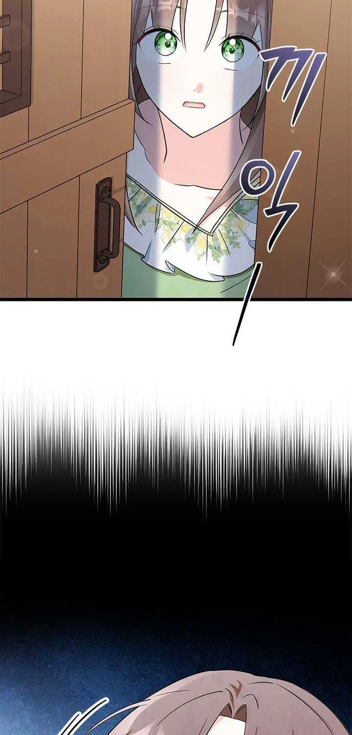 I’m Repaying The Kindness That Raised Me With Obsession Chapter 6 page 7 - 