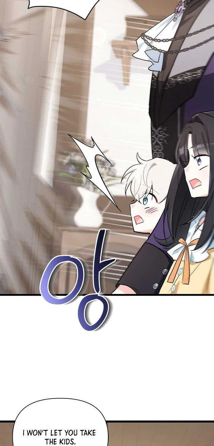 I’m Repaying The Kindness That Raised Me With Obsession Chapter 6 page 63 - 