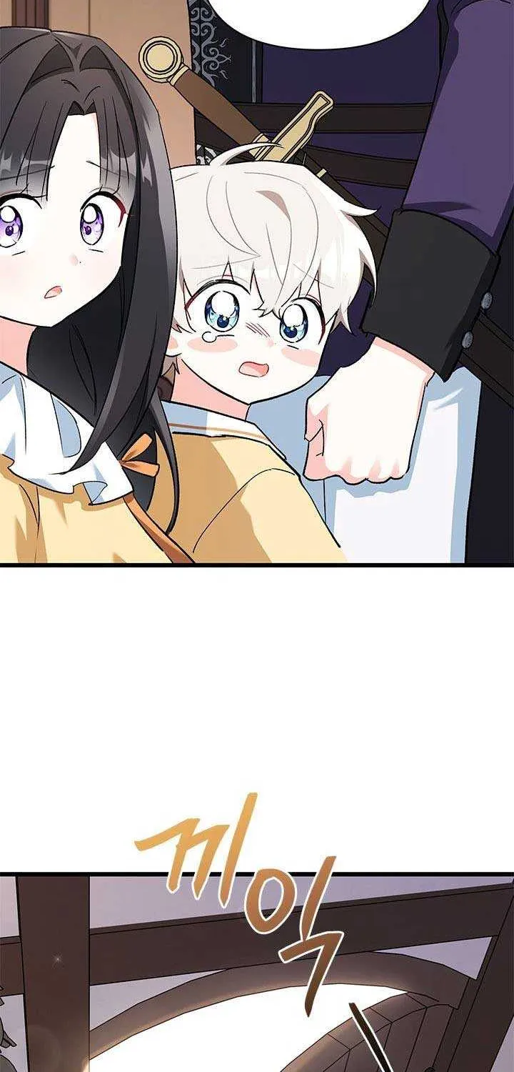 I’m Repaying The Kindness That Raised Me With Obsession Chapter 6 page 70 - 