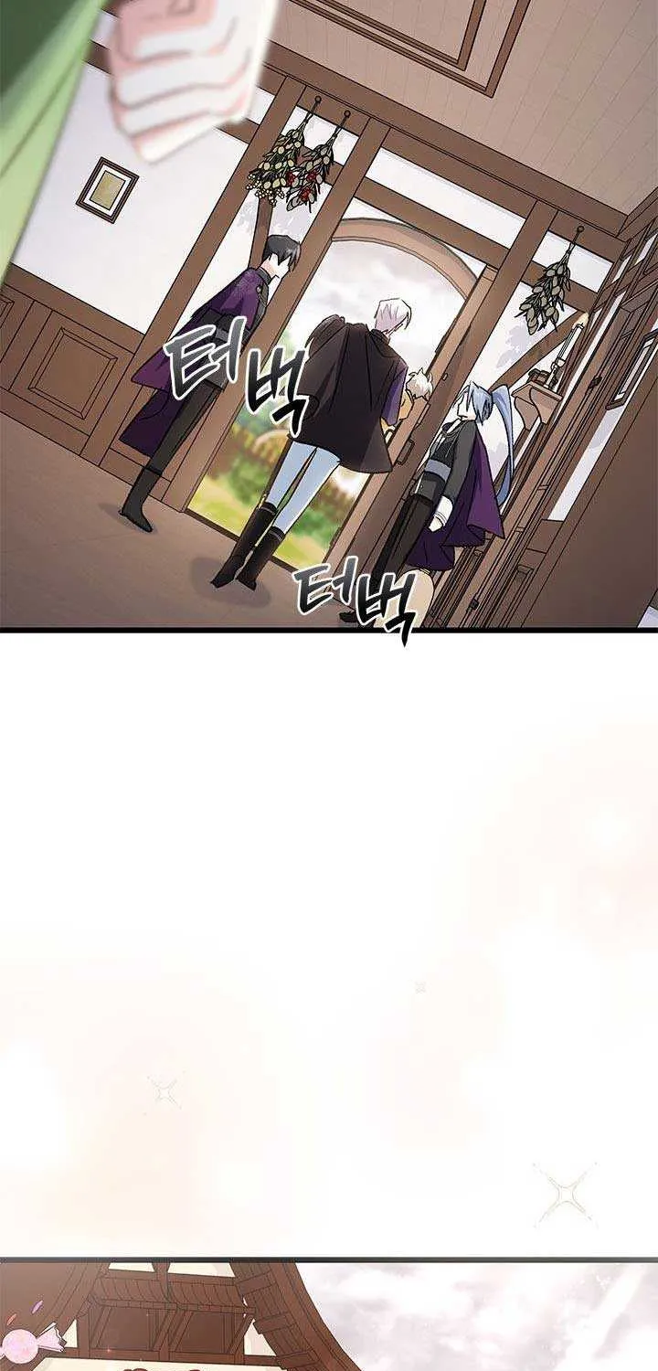 I’m Repaying The Kindness That Raised Me With Obsession Chapter 6 page 81 - 