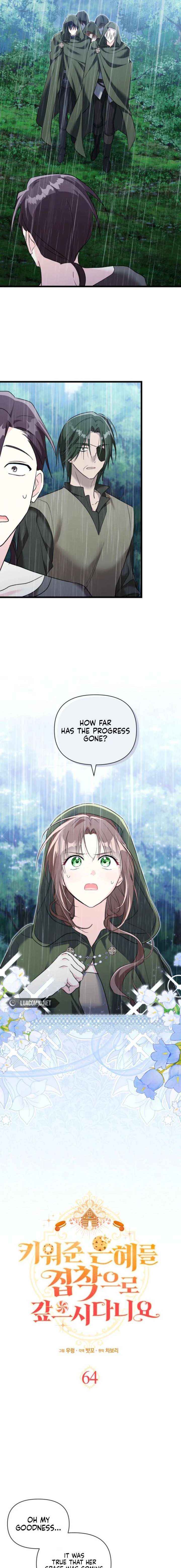I’m Repaying The Kindness That Raised Me With Obsession Chapter 64 page 3 - 