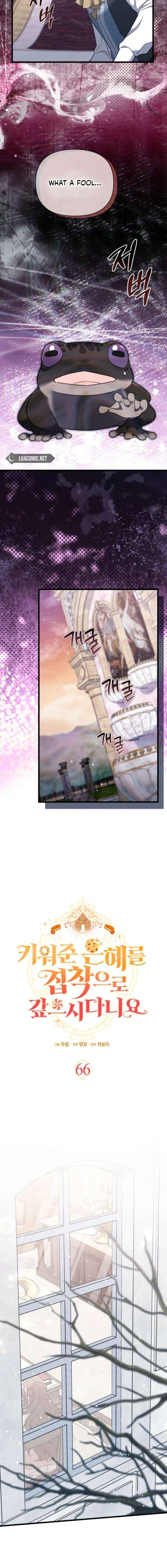 I’m Repaying The Kindness That Raised Me With Obsession Chapter 66 page 5 - 