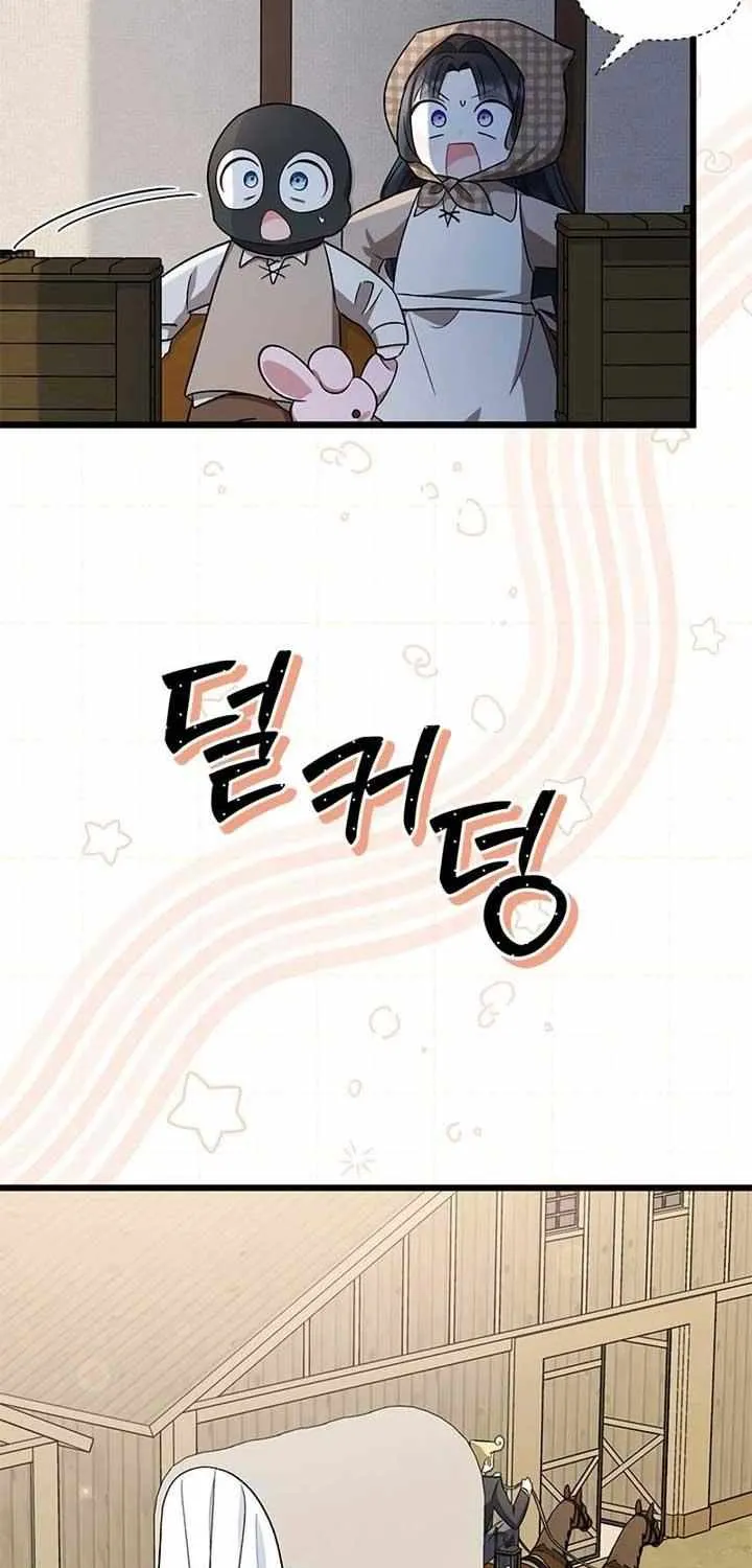 I’m Repaying The Kindness That Raised Me With Obsession Chapter 7 page 54 - 