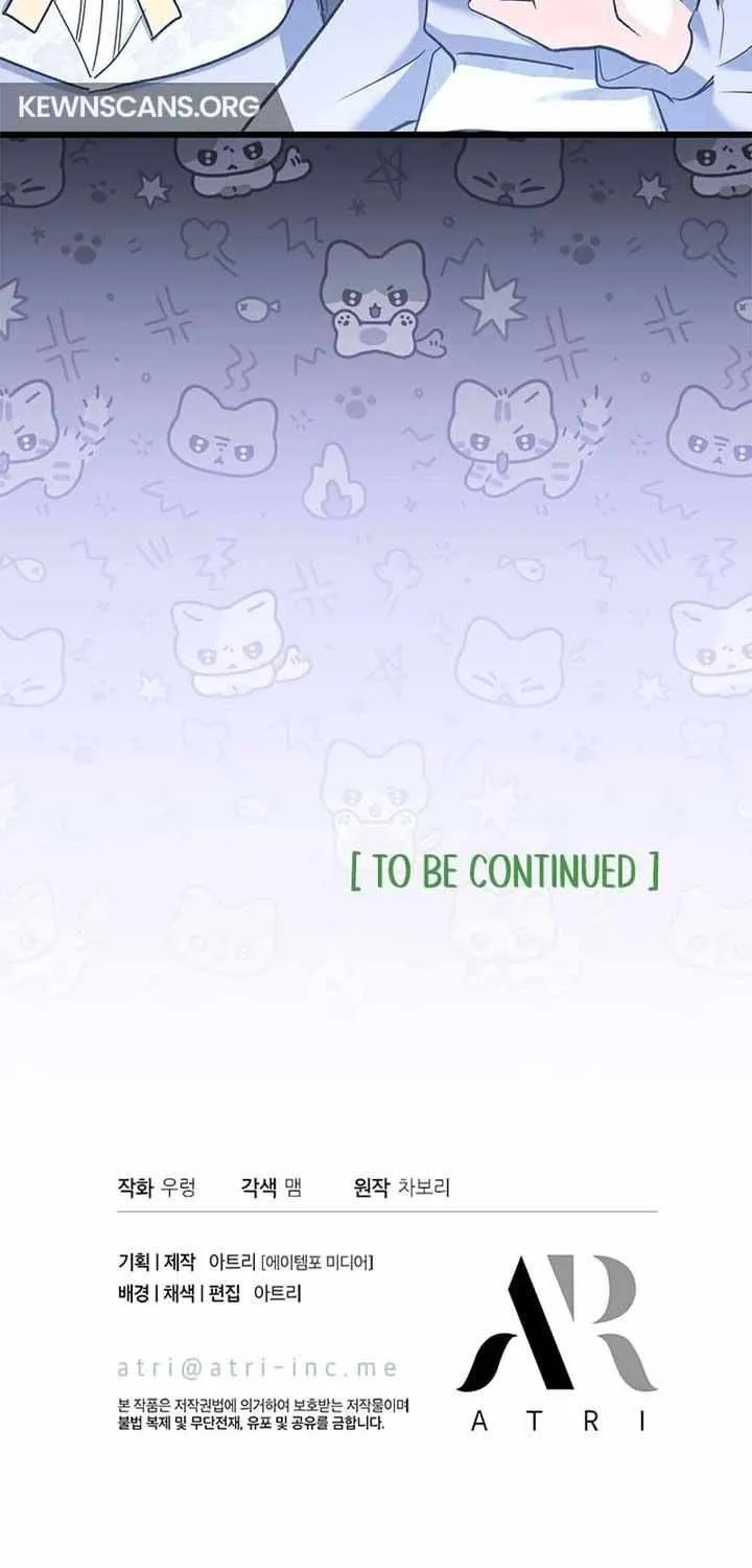 I’m Repaying The Kindness That Raised Me With Obsession Chapter 7 page 85 - 