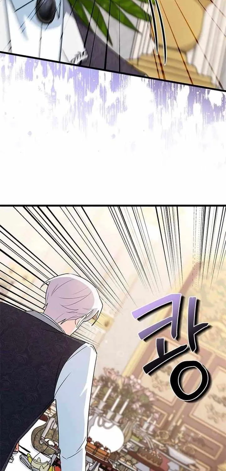 I’m Repaying The Kindness That Raised Me With Obsession Chapter 8 page 19 - 
