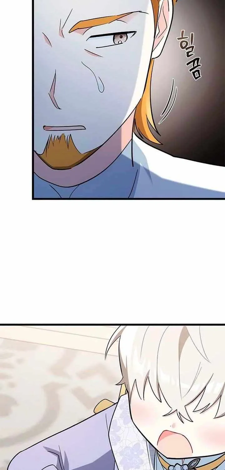 I’m Repaying The Kindness That Raised Me With Obsession Chapter 8 page 5 - 