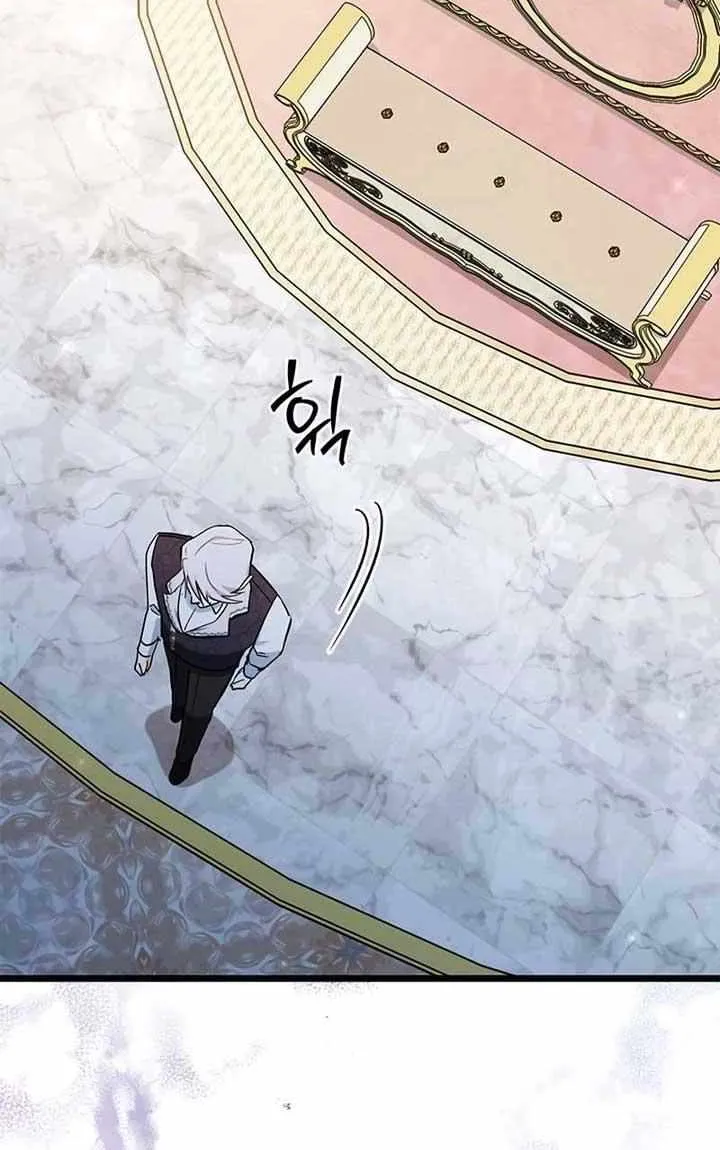 I’m Repaying The Kindness That Raised Me With Obsession Chapter 8 page 49 - 