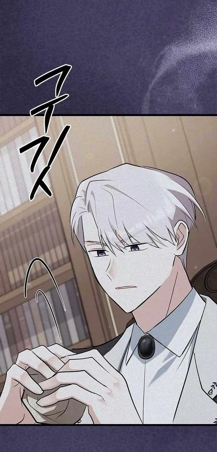 I’m Repaying The Kindness That Raised Me With Obsession Chapter 9 page 8 - 