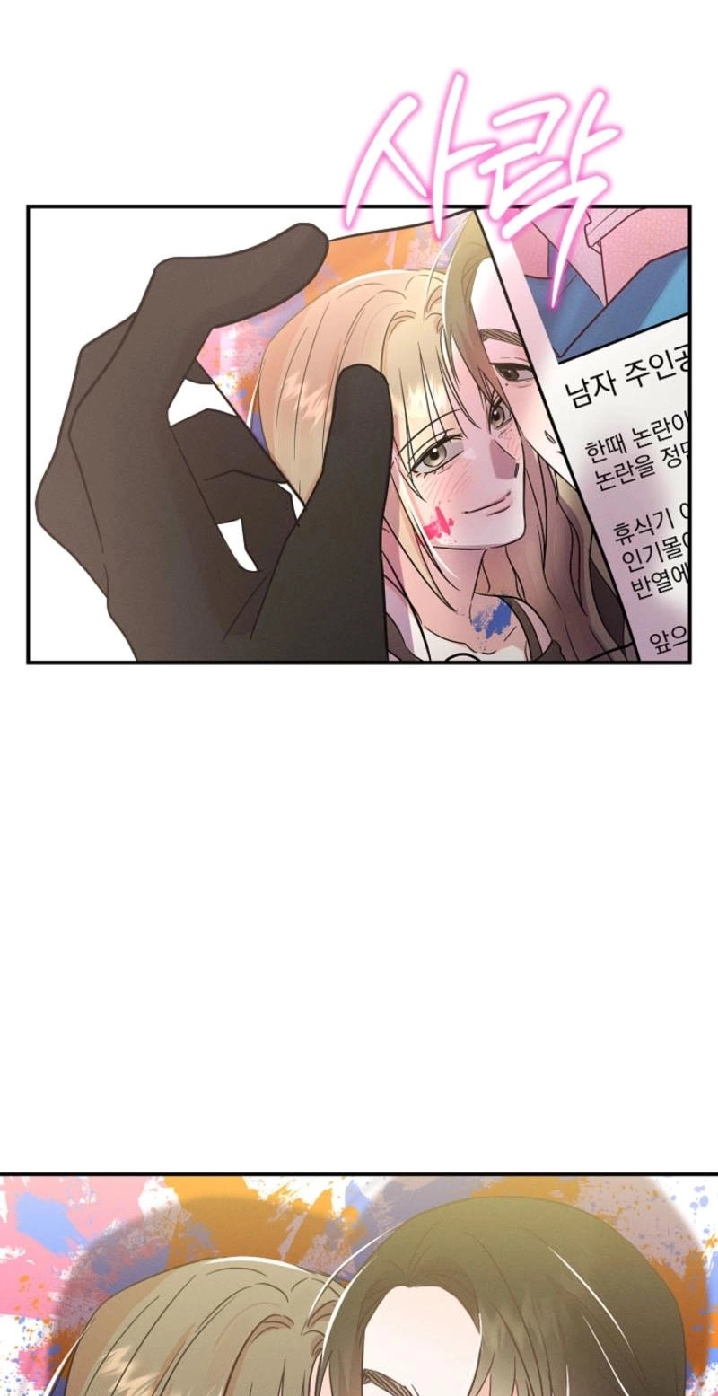 I'm reporting that promiscuous guy! Chapter 13 page 84 - 