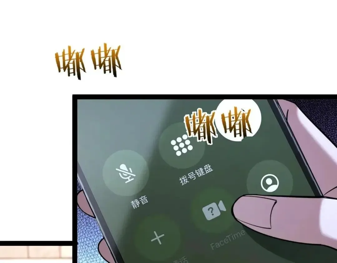 I’m Stuck On The Same Day For A Thousand Years Chapter 294 page 19 - 